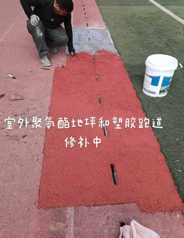 宜宾球场地面翻新维修，核心是先诊断破损